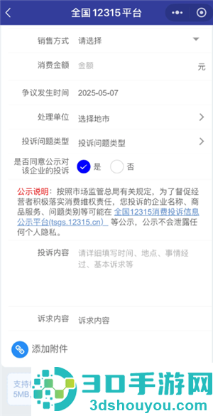 大麦网不支持退票怎么退 大麦网不支持退票退如何处理 大麦网不支持退票怎么退 大麦网不支持退票退如何处理