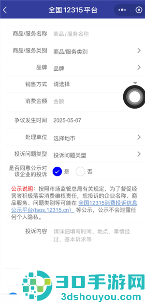 大麦网不支持退票怎么退 大麦网不支持退票退如何处理 大麦网不支持退票怎么退 大麦网不支持退票退如何处理