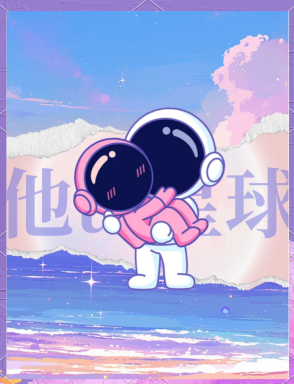 他ta星球怎么注销账号 他ta星球注销账号要几天【全面指导】