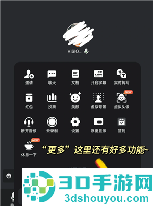 腾讯会议一起看电影教程 腾讯会议一起看电影声音太小怎么解决 腾讯会议一起看电影教程 腾讯会议一起看电影声音太小怎么解决