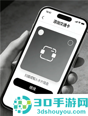 iPhone添加门禁卡怎么弄 iPhone添加加密门禁卡教程 iPhone添加门禁卡怎么弄 iPhone添加加密门禁卡教程
