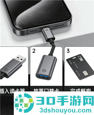 iPhone添加门禁卡怎么弄 iPhone添加加密门禁卡教程 iPhone添加门禁卡怎么弄 iPhone添加加密门禁卡教程