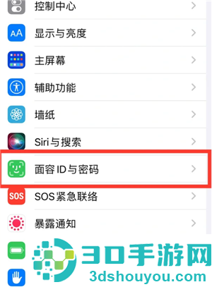 iPhone添加门禁卡怎么弄 iPhone添加加密门禁卡教程 iPhone添加门禁卡怎么弄 iPhone添加加密门禁卡教程