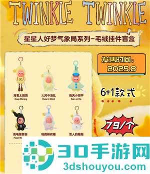 星星人一二三四五代图鉴 星星人一二三四五代价格 星星人一二三四五代图鉴 星星人一二三四五代价格