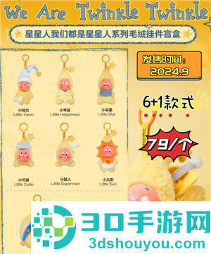 星星人一二三四五代图鉴 星星人一二三四五代价格 星星人一二三四五代图鉴 星星人一二三四五代价格