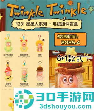 星星人一二三四五代图鉴 星星人一二三四五代价格 星星人一二三四五代图鉴 星星人一二三四五代价格