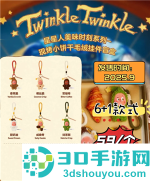 星星人一二三四五代图鉴 星星人一二三四五代价格 星星人一二三四五代图鉴 星星人一二三四五代价格