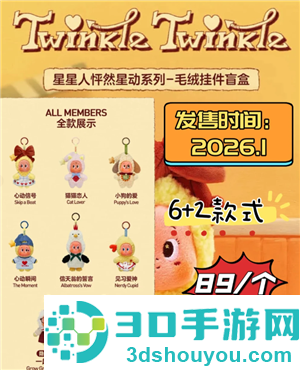 星星人一二三四五代图鉴 星星人一二三四五代价格 星星人一二三四五代图鉴 星星人一二三四五代价格