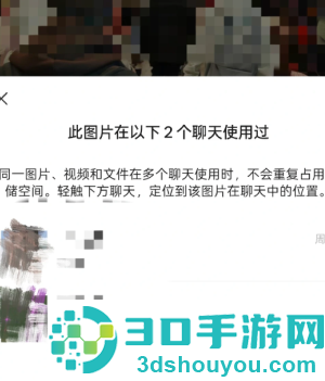 微信怎么看图片使用次数 微信怎么看图片分享过几次 微信怎么看图片使用次数 微信怎么看图片分享过几次
