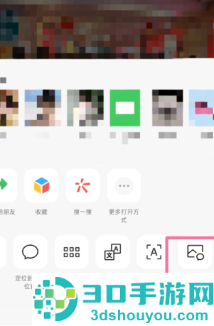 微信怎么看图片使用次数 微信怎么看图片分享过几次 微信怎么看图片使用次数 微信怎么看图片分享过几次