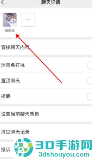 微信怎么看图片使用次数 微信怎么看图片分享过几次 微信怎么看图片使用次数 微信怎么看图片分享过几次