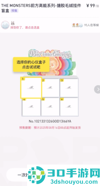 泡泡玛特抽盒机是正品吗 泡泡玛特抽盒机怎么玩攻略 泡泡玛特抽盒机是正品吗 泡泡玛特抽盒机怎么玩攻略
