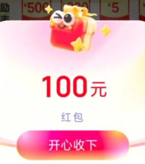 支付宝有奖发票怎么开 支付宝有奖发票规则是什么【分享】
