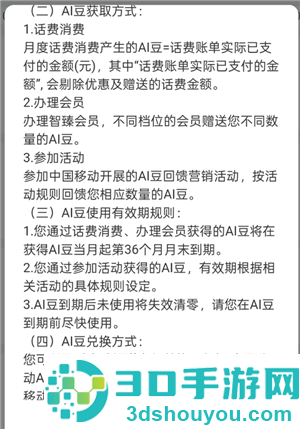 中国移动怎么免费领取视频会员 中国移动免费领取视频会员步骤 中国移动怎么免费领取视频会员 中国移动免费领取视频会员步骤