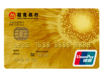 招商信用卡怎么在手机上注销 招商信用卡注销信用卡流程【操作指南】
