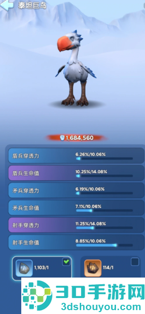 无尽冬日零氪宠物培养攻略 无尽冬日零氪宠物洗练攻略 无尽冬日零氪宠物培养攻略 无尽冬日零氪宠物洗练攻略