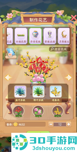 我的花园世界不氪金怎么玩 我的花园世界不氪金攻略 我的花园世界不氪金怎么玩 我的花园世界不氪金攻略