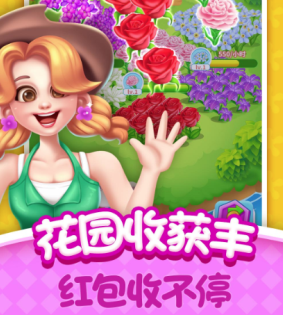 我的花园世界元宝怎么获得 我的花园世界元宝兑换码【分享】