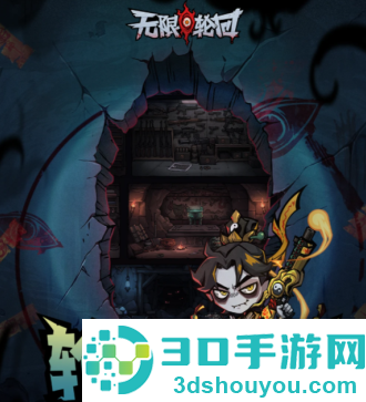 无限轮回怎么刷藏品最快 无限轮回刷藏品怎么刷教程 无限轮回怎么刷藏品最快 无限轮回刷藏品怎么刷教程