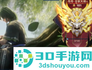 王者荣耀战区怎么改 王者荣耀战区更改步骤 王者荣耀战区怎么改 王者荣耀战区更改步骤