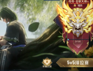 王者荣耀战区怎么改 王者荣耀战区更改步骤【必备策略】