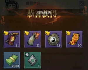 无限轮回三清令牌怎么获得 无限轮回三清令牌获得方法【全面指导】