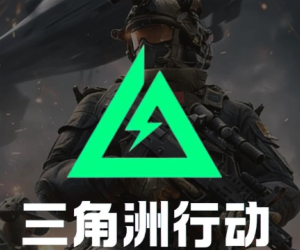三角洲行动s9赛季什么时候开始 三角洲行动s9赛季新干员【全方位秘籍】