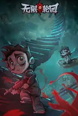 无限轮回兑换码 无限轮回兑换码2026最新【全攻略】
