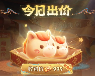 王者荣耀小马币怎么获得 王者荣耀小马币有什么作用【全面指导】