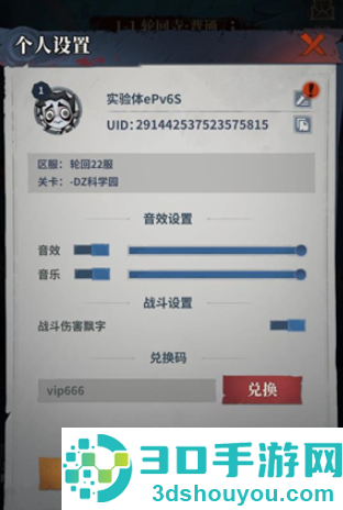 无限轮回兑换码 无限轮回兑换码2026最新 无限轮回兑换码 无限轮回兑换码2026最新