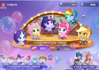 王者荣耀小马糕有什么用 王者荣耀灵宝市集小马糕玩法攻略【方法】