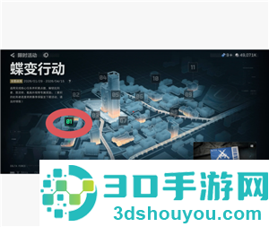 三角洲行动怎么获得处刑者 三角洲行动获得处刑者方法 三角洲行动怎么获得处刑者 三角洲行动获得处刑者方法
