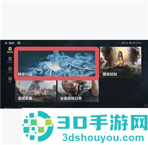 三角洲行动怎么获得处刑者 三角洲行动获得处刑者方法 三角洲行动怎么获得处刑者 三角洲行动获得处刑者方法
