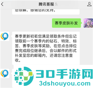 王者碎片商店绝版皮肤怎么获得 王者碎片商店绝版皮肤会返场吗 王者碎片商店绝版皮肤怎么获得 王者碎片商店绝版皮肤会返场吗