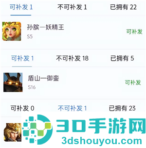 王者碎片商店绝版皮肤怎么获得 王者碎片商店绝版皮肤会返场吗 王者碎片商店绝版皮肤怎么获得 王者碎片商店绝版皮肤会返场吗