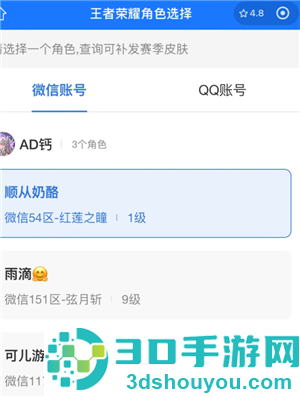王者碎片商店绝版皮肤怎么获得 王者碎片商店绝版皮肤会返场吗 王者碎片商店绝版皮肤怎么获得 王者碎片商店绝版皮肤会返场吗
