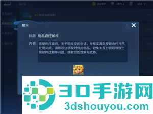 王者碎片商店绝版皮肤怎么获得 王者碎片商店绝版皮肤会返场吗 王者碎片商店绝版皮肤怎么获得 王者碎片商店绝版皮肤会返场吗