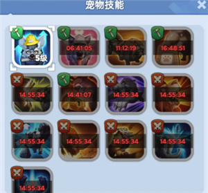 无尽冬日宠物培养攻略 无尽冬日宠物培养攻略详情【分享】