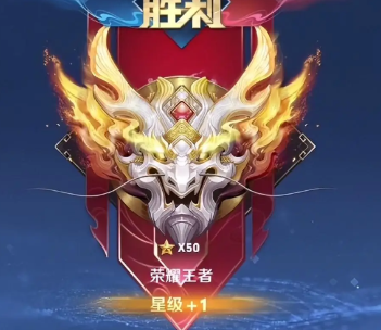 王者荣耀新赛季更新时间 王者荣耀新赛季s42段位继承表【详细指南】