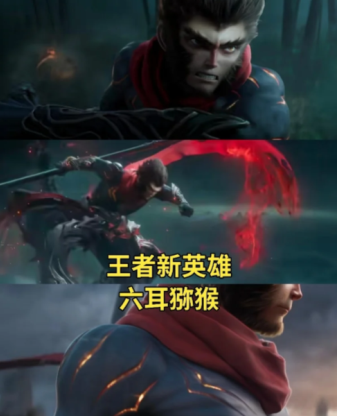 王者荣耀六耳猕猴什么时候上线 王者荣耀六耳猕猴技能怎么用【全方位秘籍】