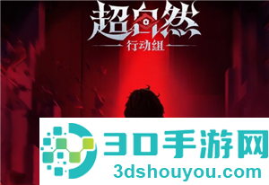 超自然行动组客服人工电话号码多少 超自然行动组客服入口在哪 超自然行动组客服人工电话号码多少 超自然行动组客服入口在哪