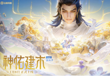 王者荣耀大禹怎么获得 王者荣耀大禹是什么职业【全攻略】