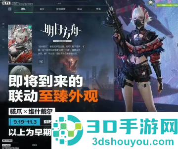 三角洲周年庆什么时候几月几号 三角洲周年庆送多少三角券 三角洲周年庆什么时候几月几号 三角洲周年庆送多少三角券