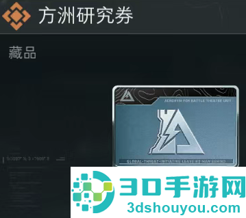 三角洲周年庆什么时候几月几号 三角洲周年庆送多少三角券 三角洲周年庆什么时候几月几号 三角洲周年庆送多少三角券
