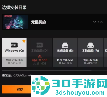 三角洲steam和wegame能一起玩吗 三角洲steam转到wegame教程 三角洲steam和wegame能一起玩吗 三角洲steam转到wegame教程