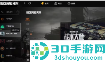 三角洲steam和wegame能一起玩吗 三角洲steam转到wegame教程 三角洲steam和wegame能一起玩吗 三角洲steam转到wegame教程