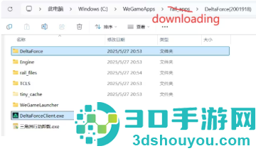 三角洲steam和wegame能一起玩吗 三角洲steam转到wegame教程 三角洲steam和wegame能一起玩吗 三角洲steam转到wegame教程