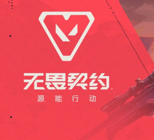无畏契约手游怎么加好友 无畏契约手游怎么观战好友【全攻略】