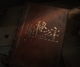 王者荣耀西施诡秘之主联动皮肤什么时候上线 王者荣耀诡秘之主西施多少钱怎么获得【测评】