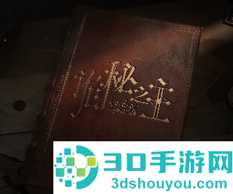 王者荣耀西施诡秘之主联动皮肤什么时候上线 王者荣耀诡秘之主西施多少钱怎么获得 王者荣耀西施诡秘之主联动皮肤什么时候上线 王者荣耀诡秘之主西施多少钱怎么获得